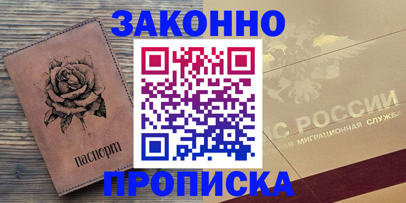 регистрация для школы в Клинцах