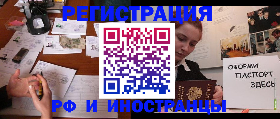 регистрация для школы в Клинцах