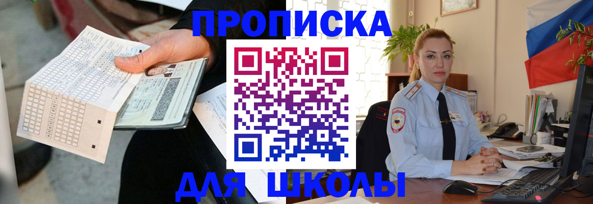 регистрация для дет. сада в Клинцах